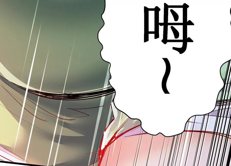 这届魔道不太行免费阅读漫画漫画,第71话下 享受2图
