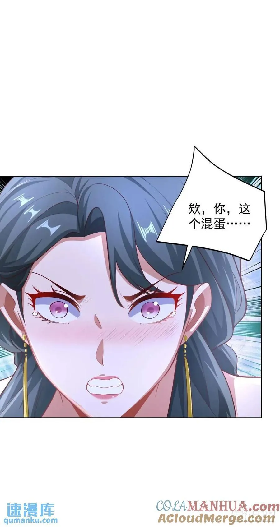我！财阀家大少爷漫画,第60话 伏击1图
