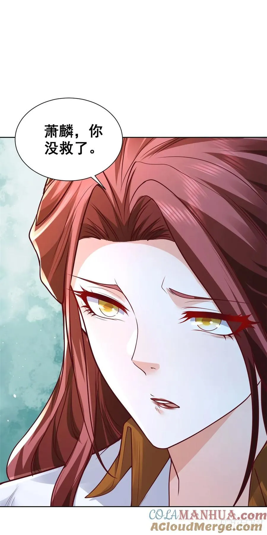 我！财阀家大少爷漫画,第78话 地主家的傻儿子1图