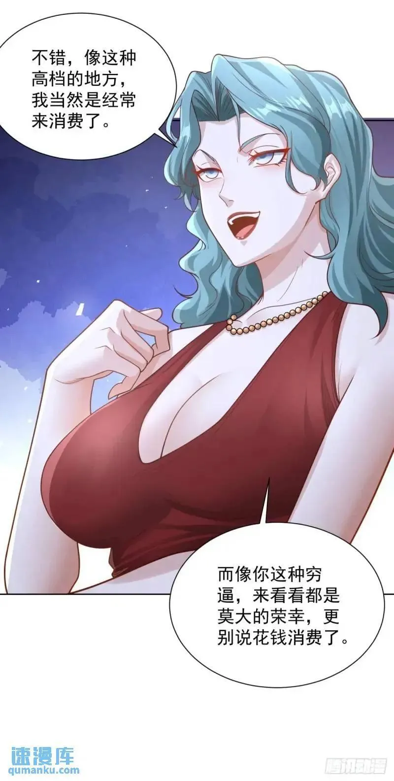 我！财阀家大少爷漫画,第53话 震慑2图