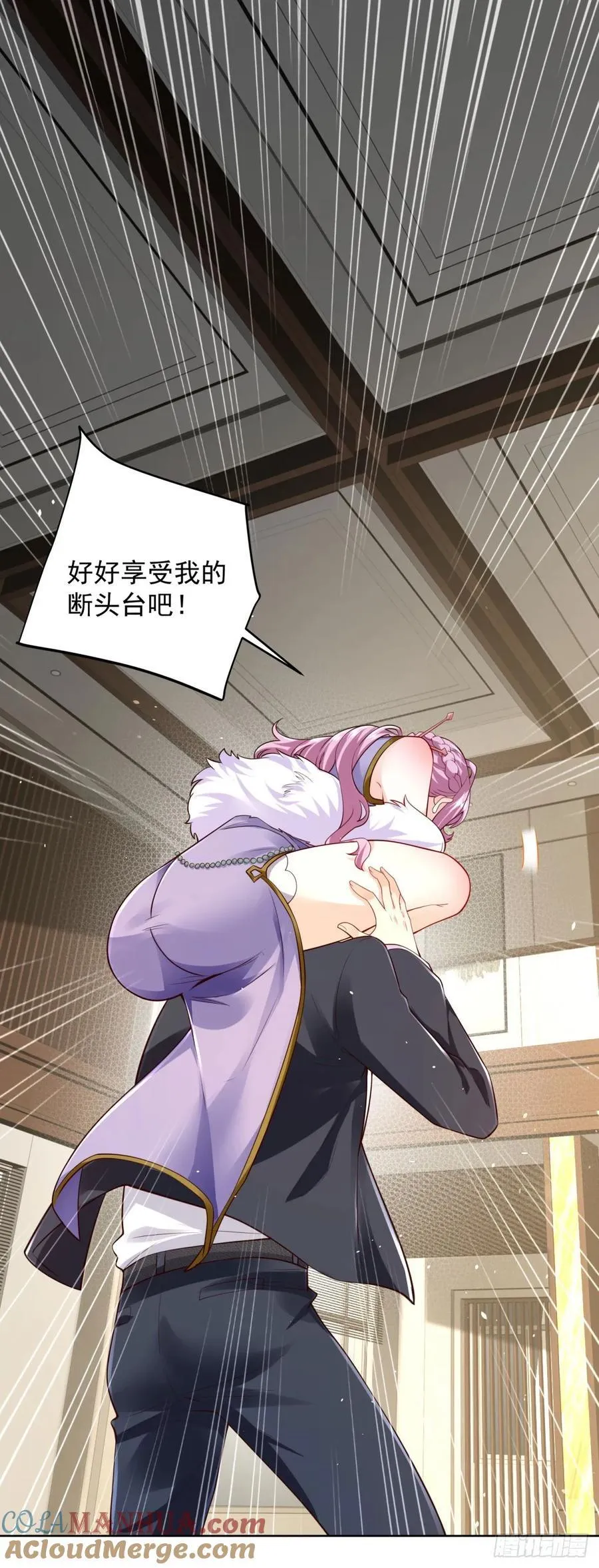 我！财阀家大少爷漫画,第39话 天劫指1图
