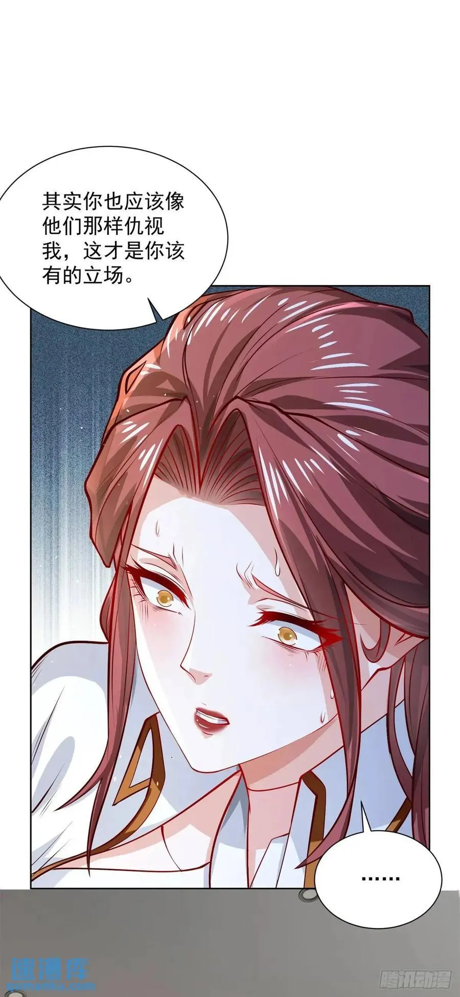 我！财阀家大少爷漫画,第66话 我不做大少已经很久了2图