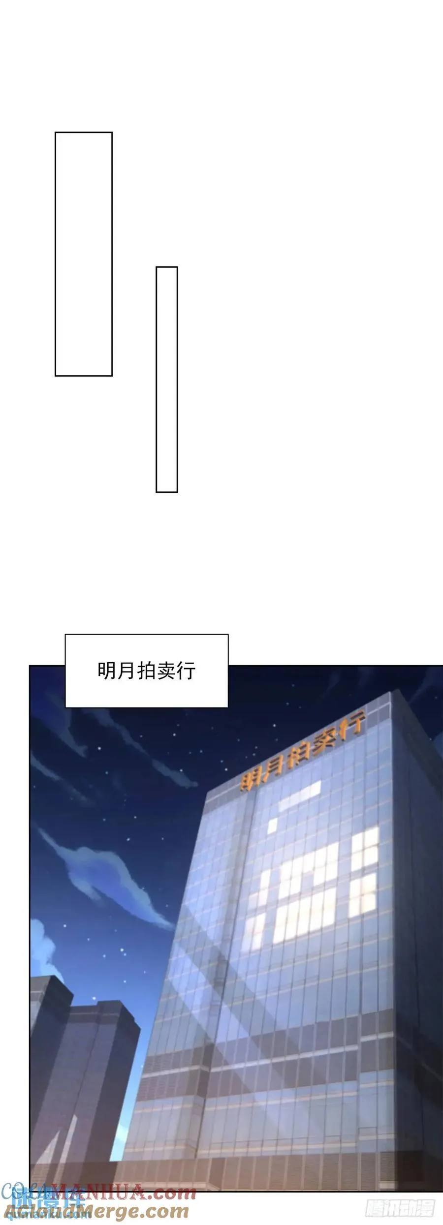 我！财阀家大少爷漫画,第64话 私拍品1图