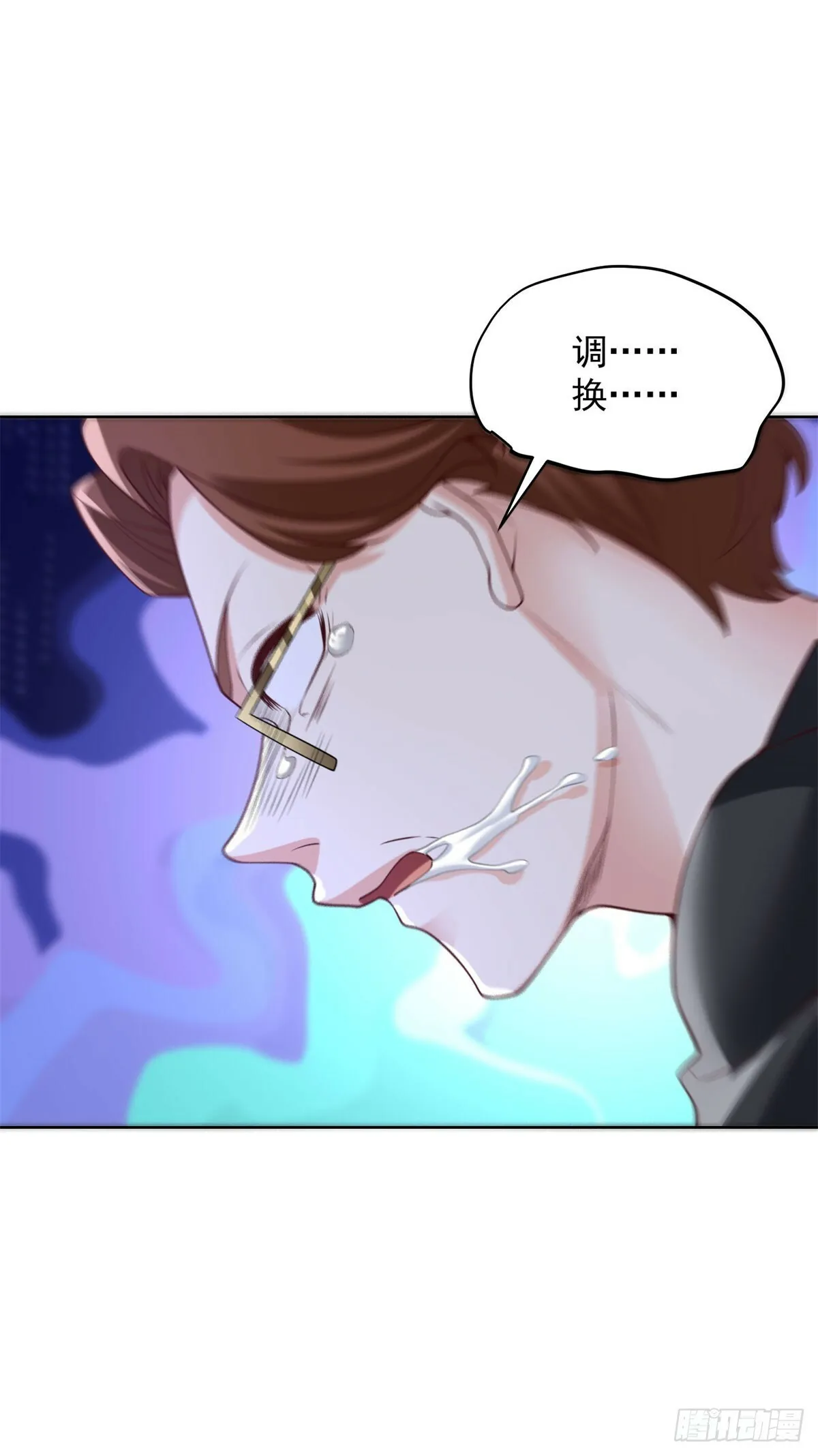 我！财阀家大少爷漫画,第23话 冠军2图