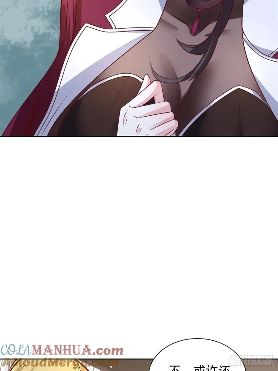 我！财阀家大少爷漫画,第75话 你随便吧2图