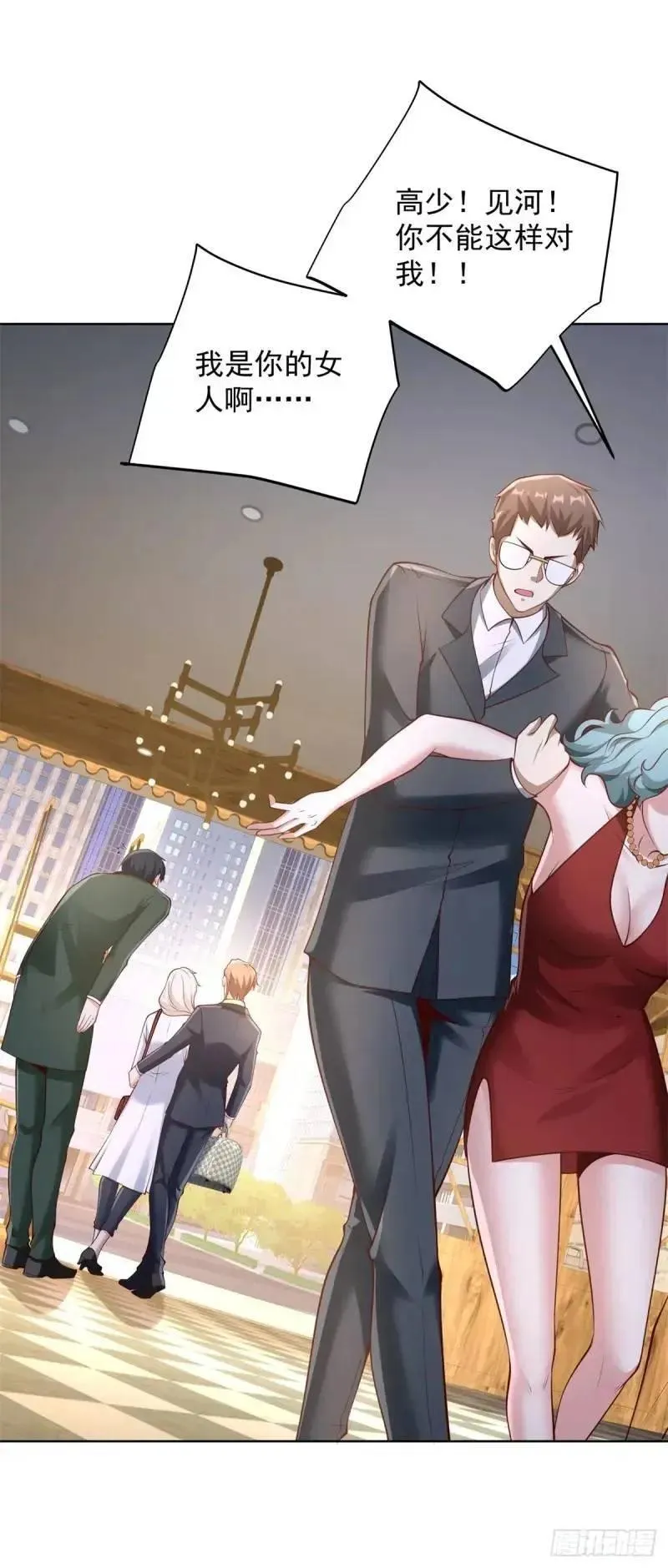 我！财阀家大少爷漫画,第54话 嚣张的经理2图