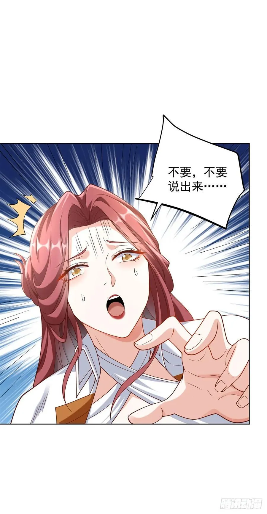 我！财阀家大少爷漫画,第93话 他说的是不是真的2图