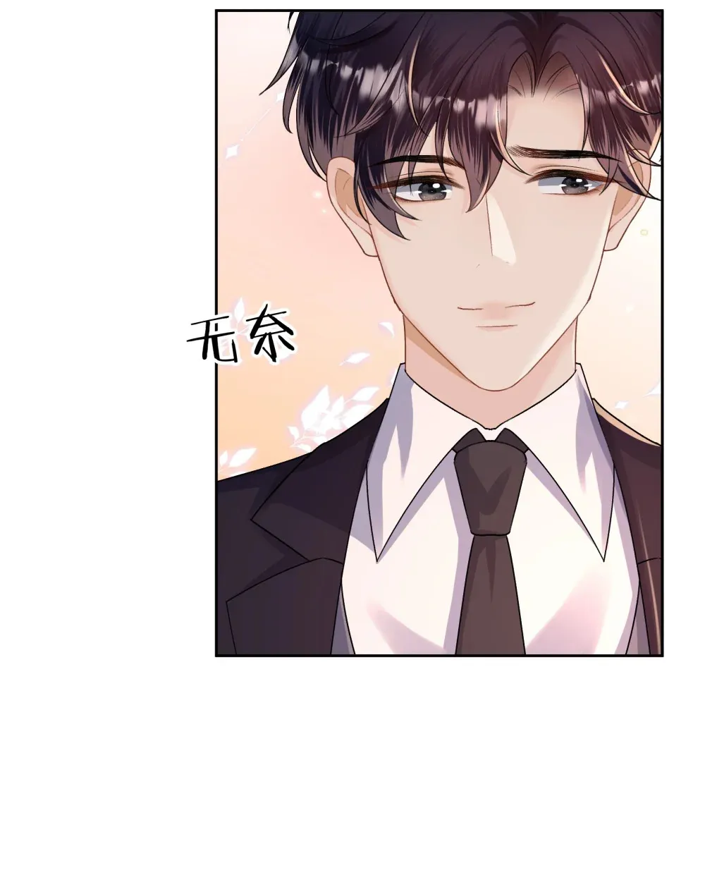 偏偏侵占漫画,034 他流血了？！2图