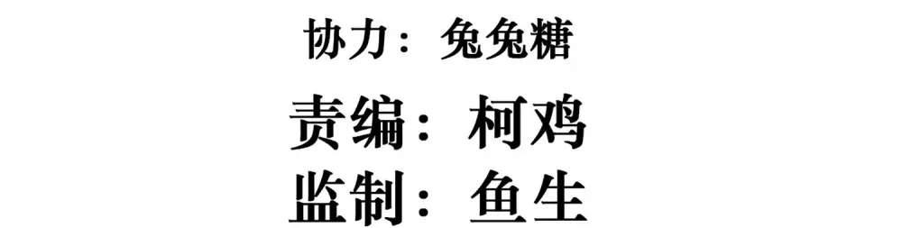 偏偏侵占漫画,024 险些动心2图