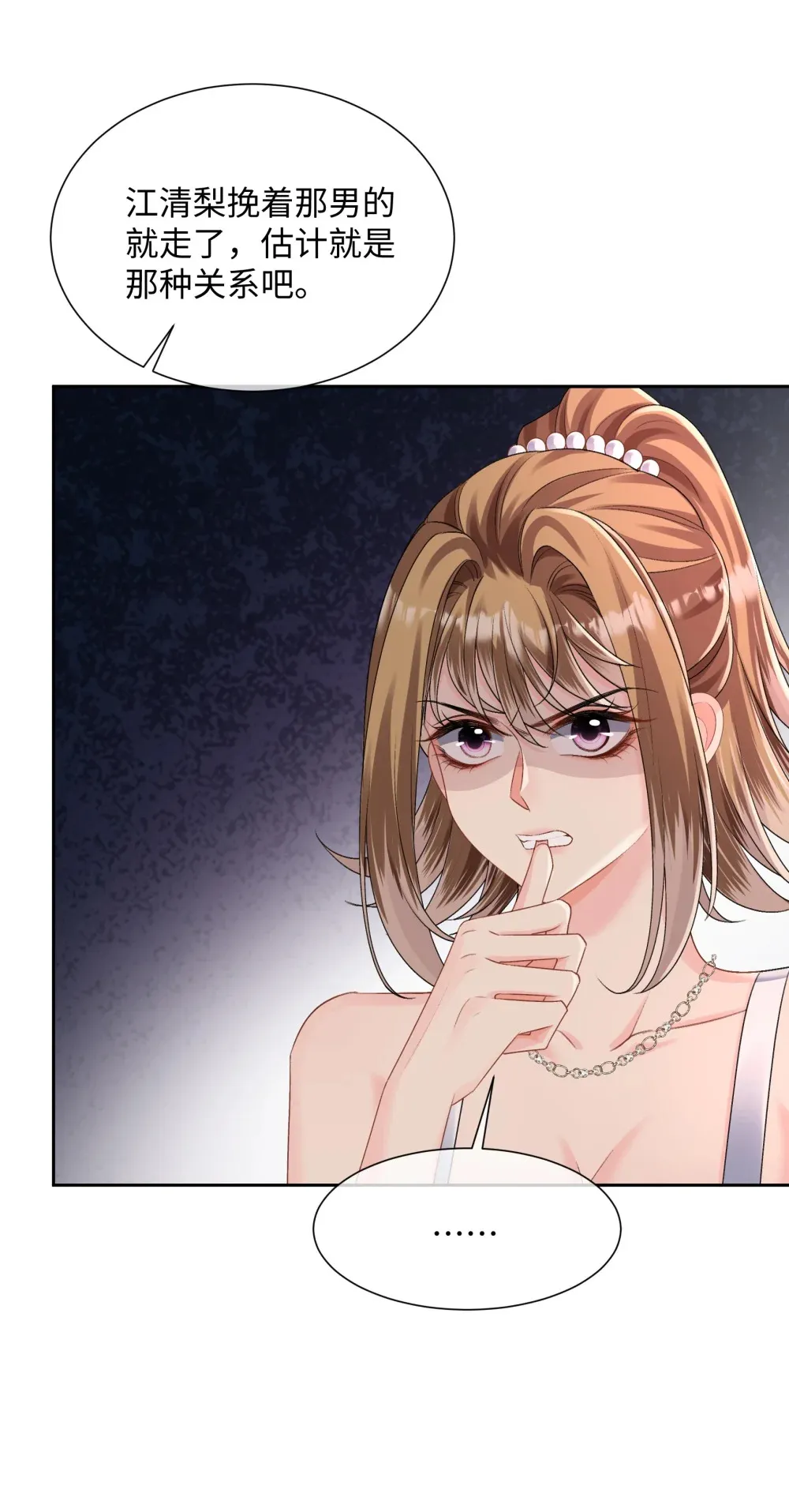 偏偏侵占漫画,034 他流血了？！2图