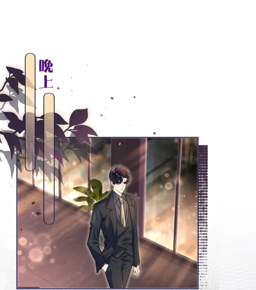 偏偏侵占漫画,005 帮你解决“生理需求”1图