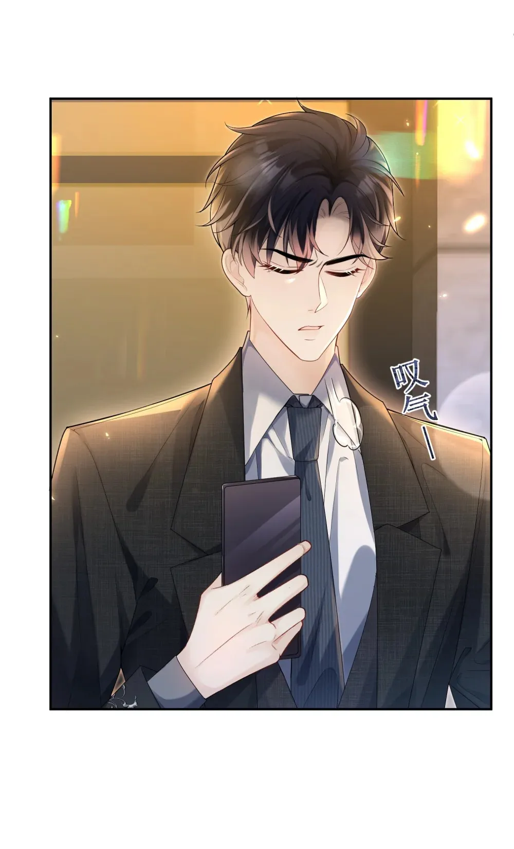 偏偏侵占漫画,003 我只是她play的一环2图