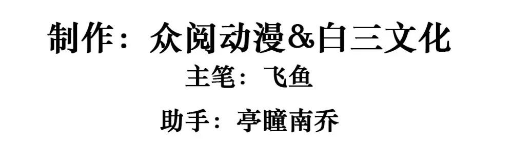 偏偏侵占漫画,004 监控下的暧昧拉扯2图