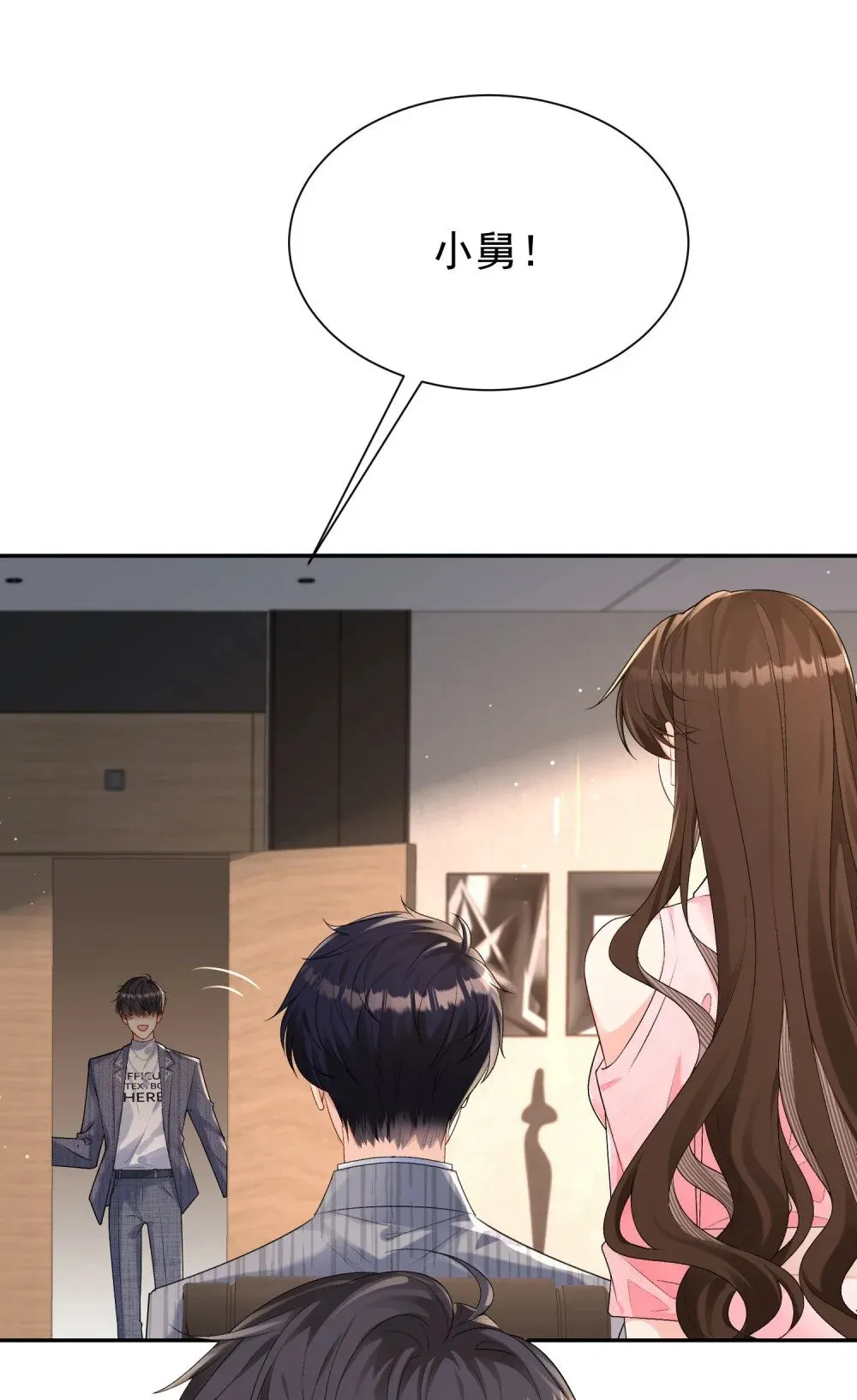 偏偏侵占漫画,041 他有别的女人？！2图