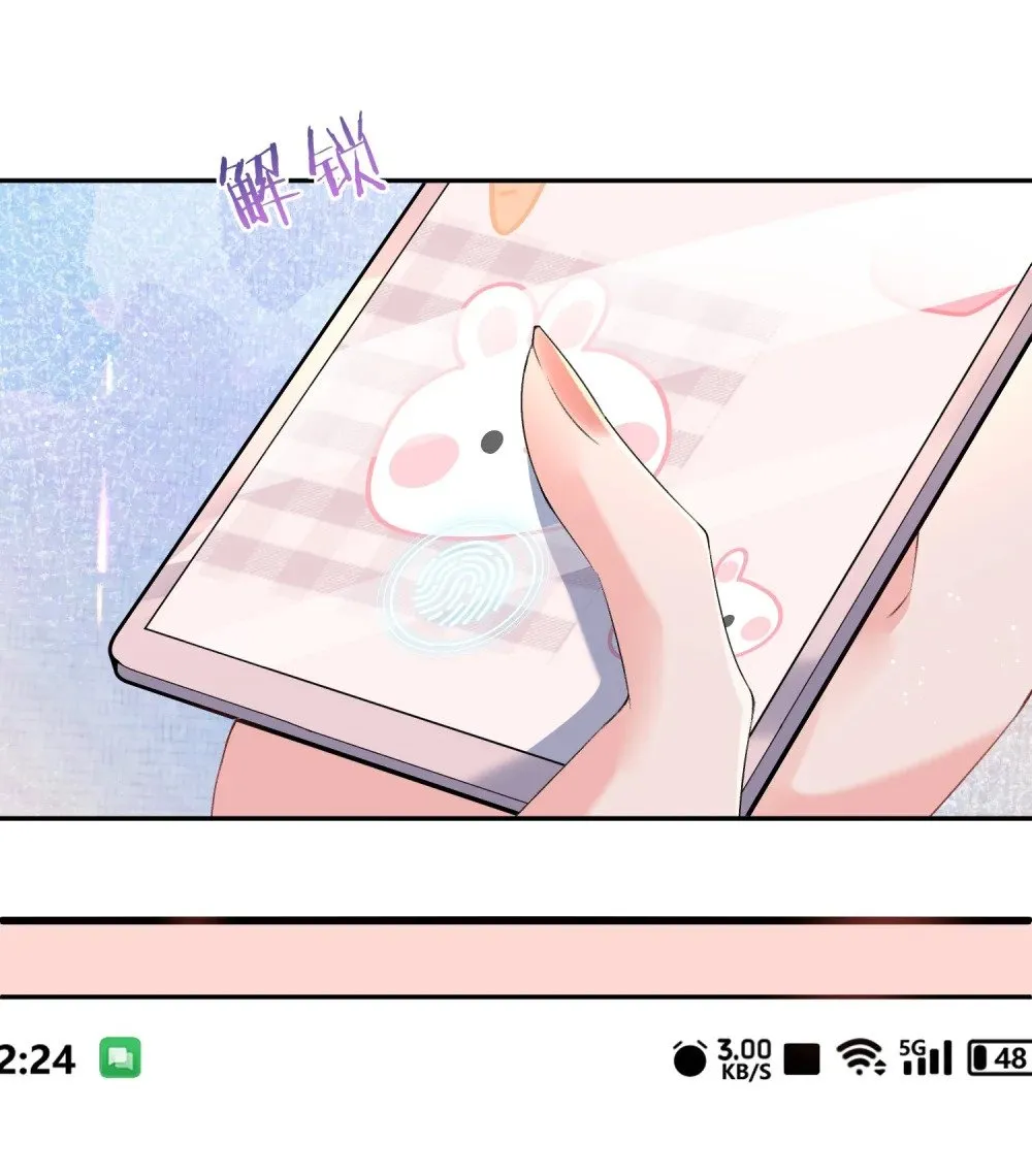偏偏侵占漫画,046 设局者到底是谁1图