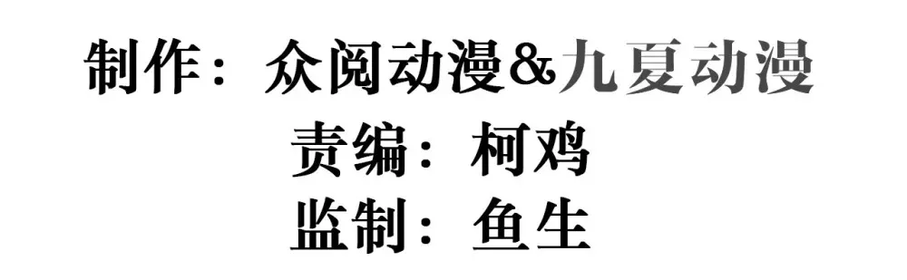 偏偏侵占漫画,037 你们到底发生了什么2图