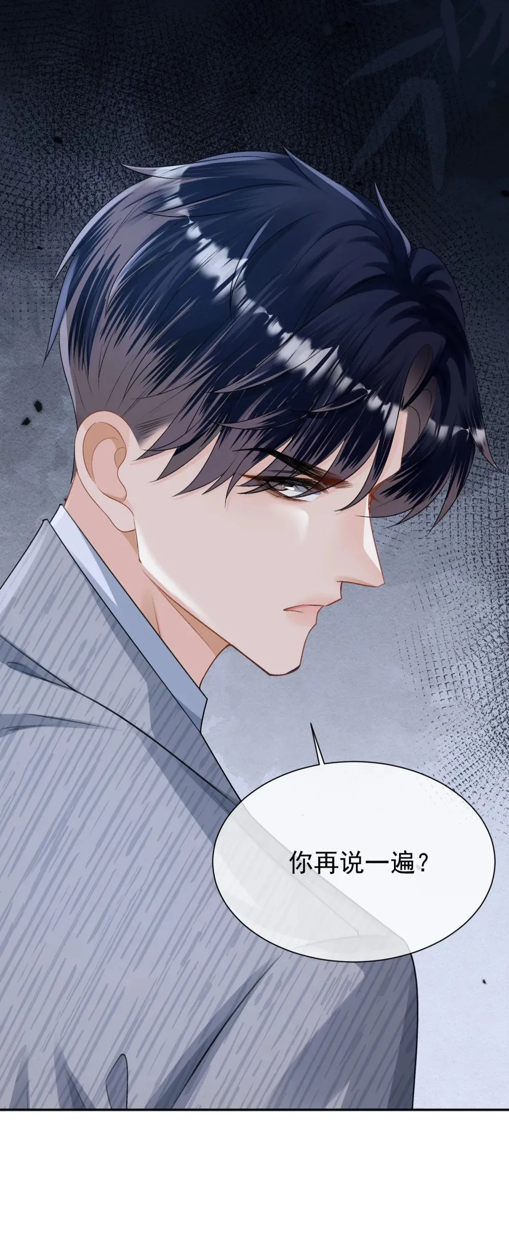 偏偏侵占漫画,041 他有别的女人？！1图