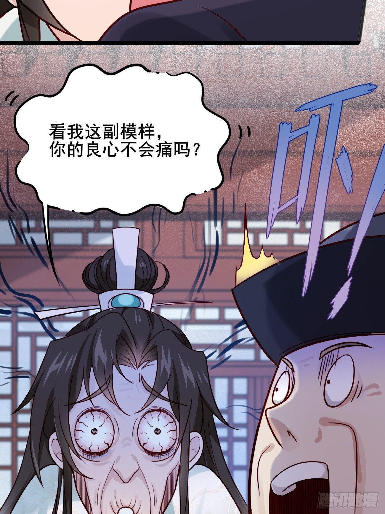 公子别秀了漫画免费阅读下拉式免费漫画,011  把我榨干吧！2图