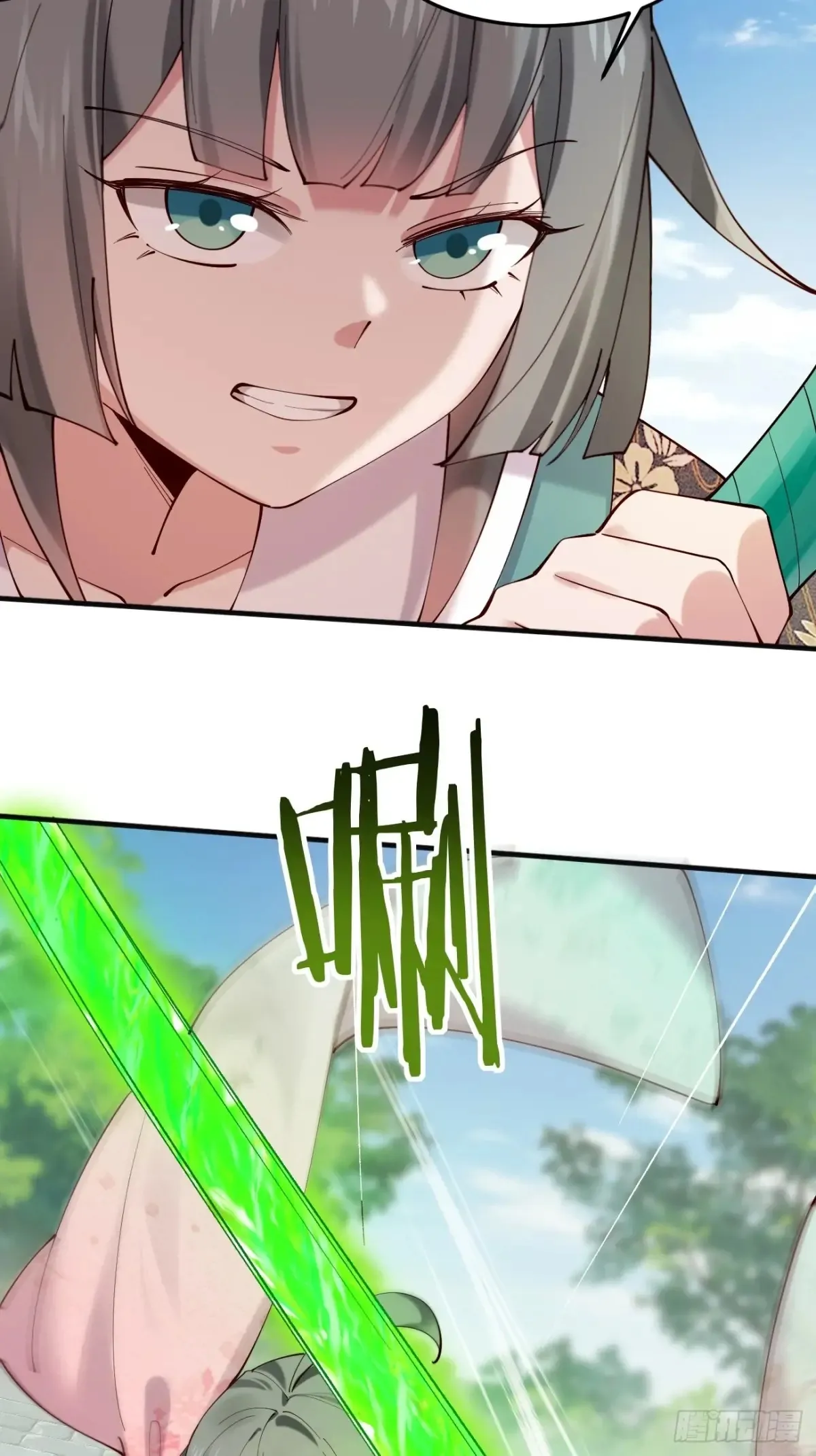 公子别秀最新章节无弹窗漫画,121 千叶凛的绝技！1图