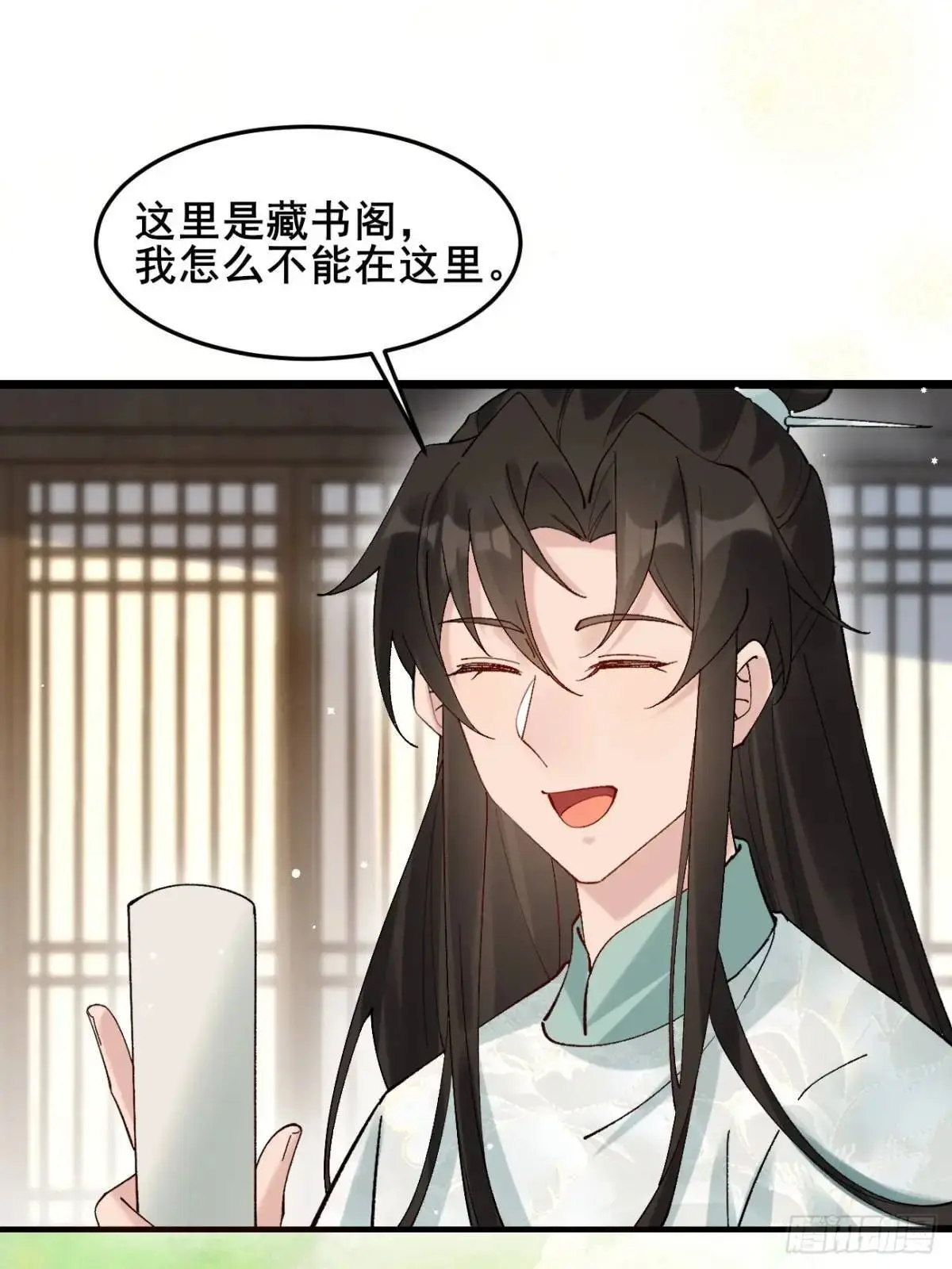 公子别秀漫画,057 一战泯恩仇2图