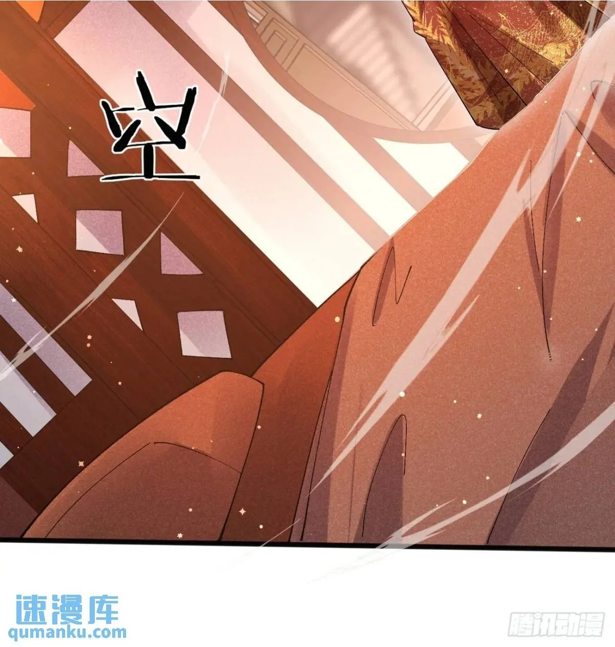 公子别秀漫画免费下拉式全集漫画,068 同房而眠2图