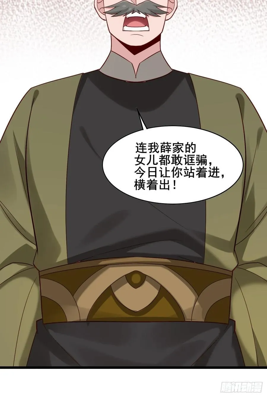 公子别秀漫画,087 以命相博2图