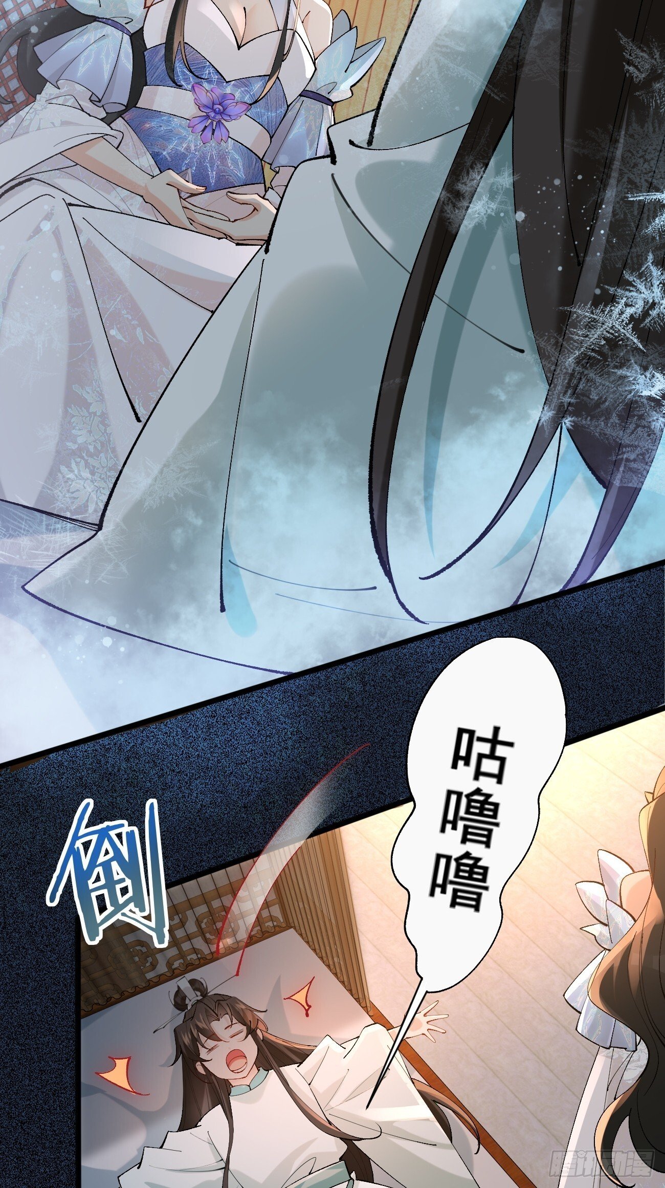 公子别秀漫画在线观看漫画,008  家人2图