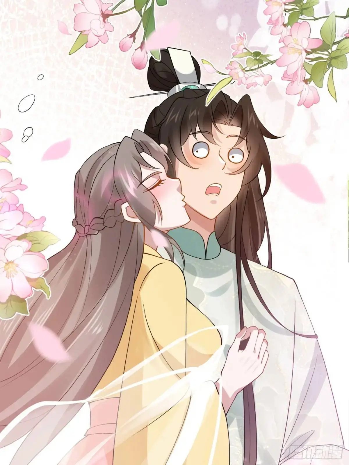 公子别秀最新章节目录漫画,053 表白1图