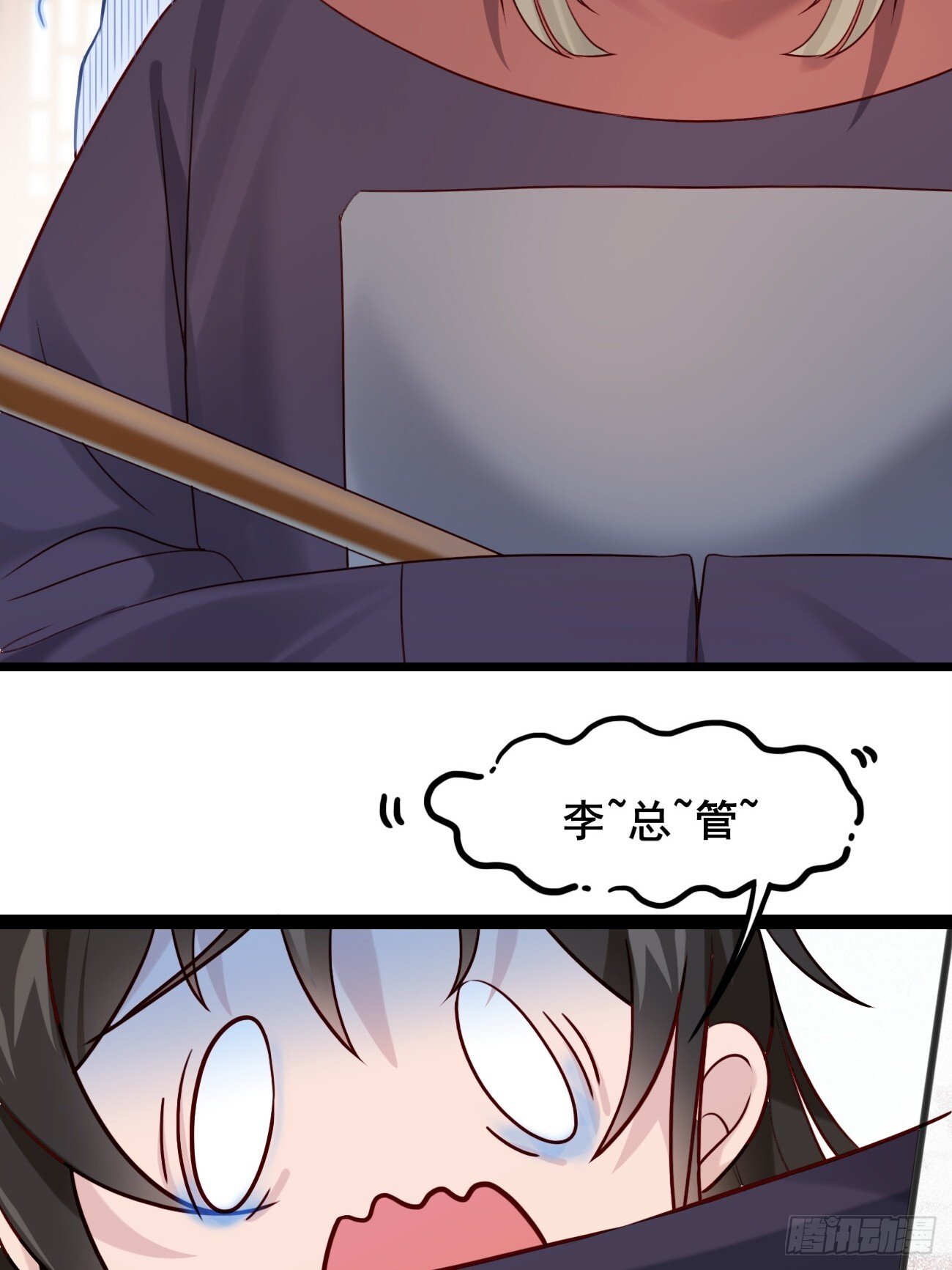 公子别秀了漫画免费阅读下拉式免费漫画,011  把我榨干吧！1图