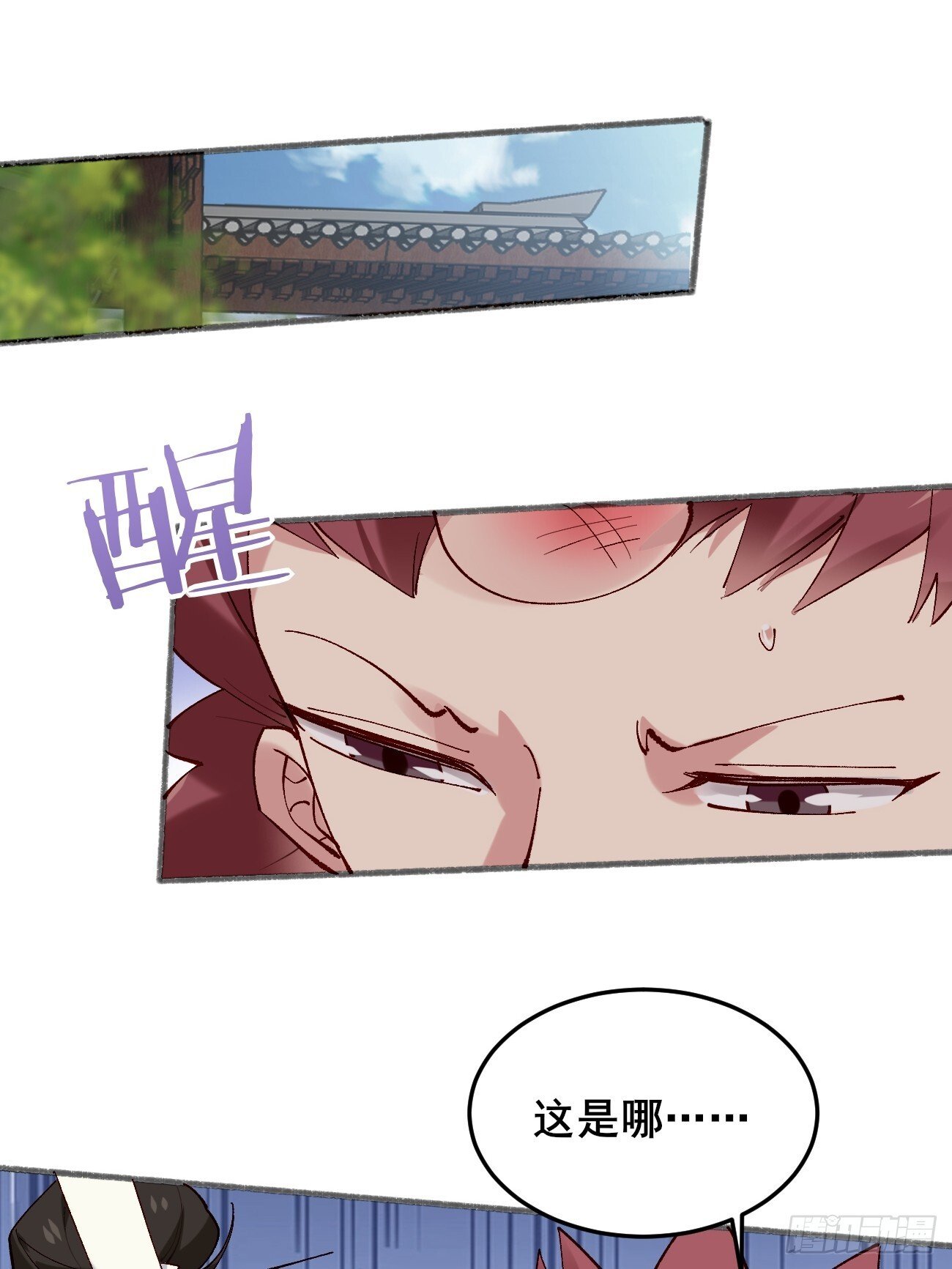 公子别秀漫画在线观看漫画,022 金手指失灵？！1图