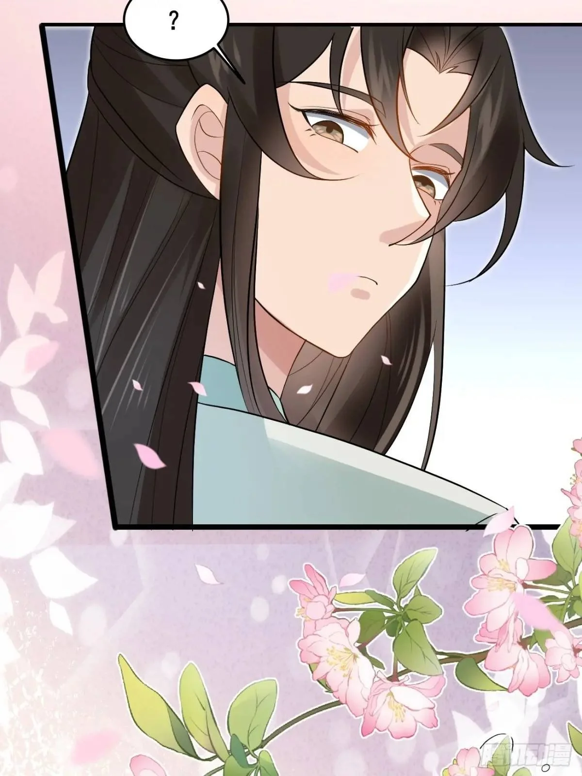 公子别秀漫画,053 表白2图
