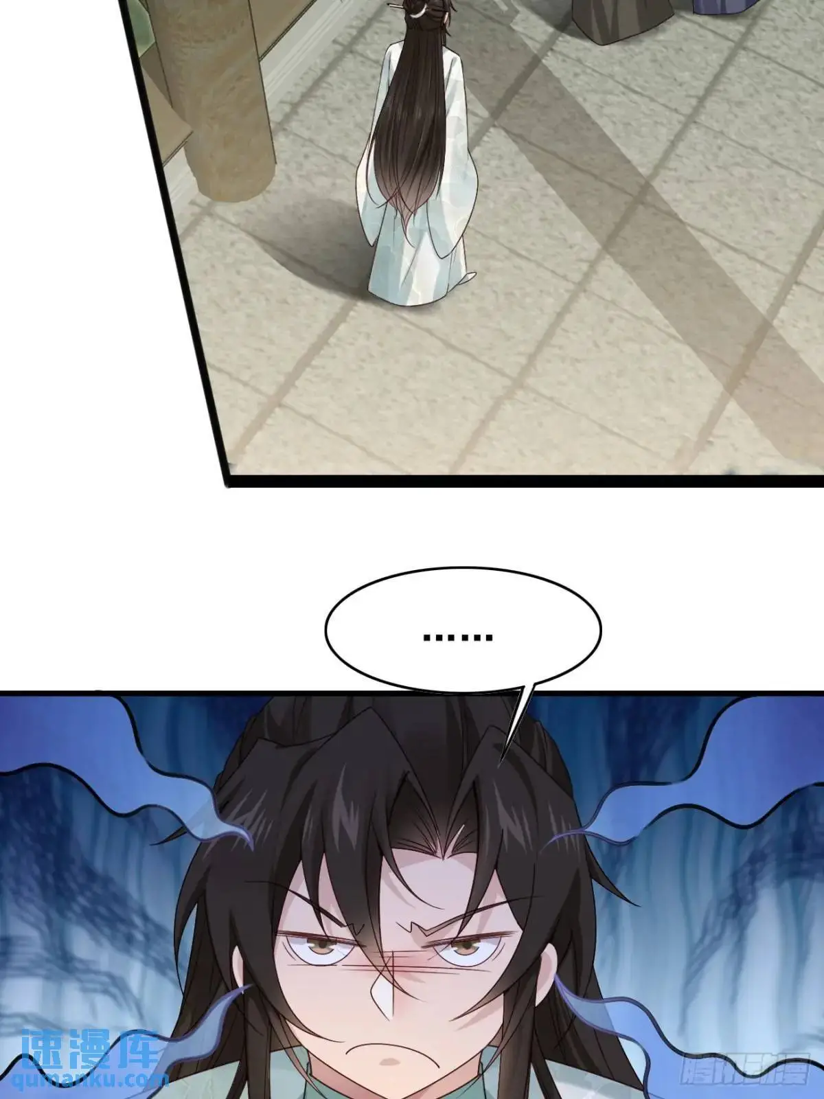 公子别秀全集免费漫画,060 只要你一句话1图