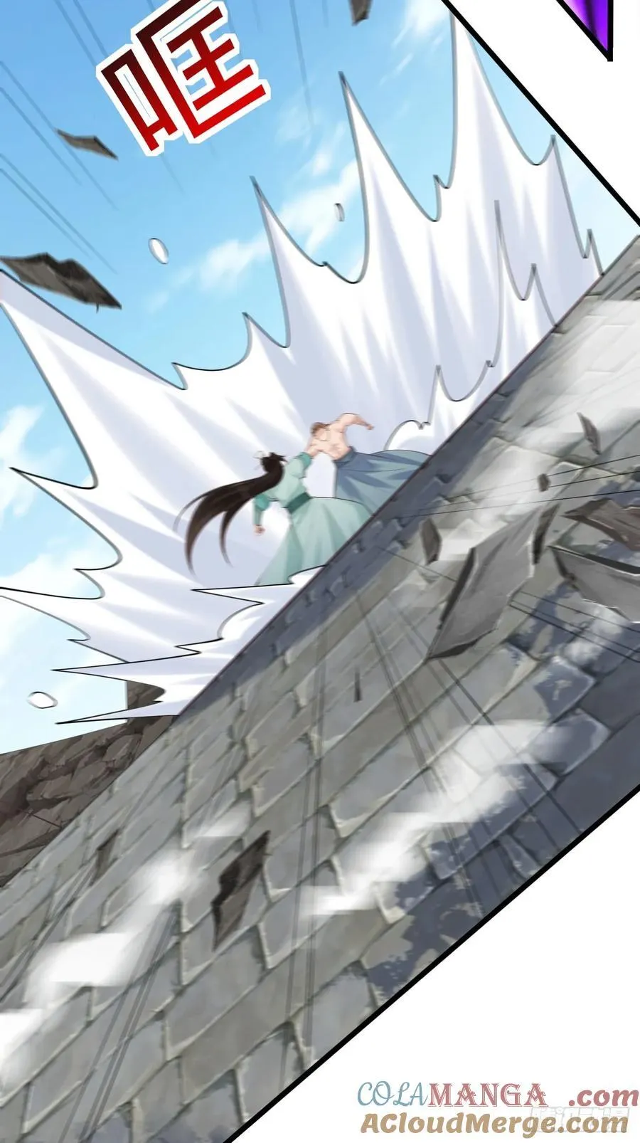 公子别秀最快更新漫画,119 我认输了1图