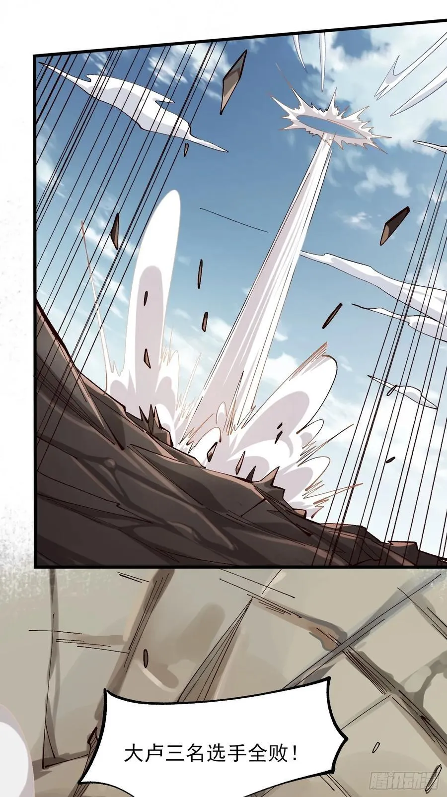 公子别秀txt下载完整版漫画,137 认输？2图