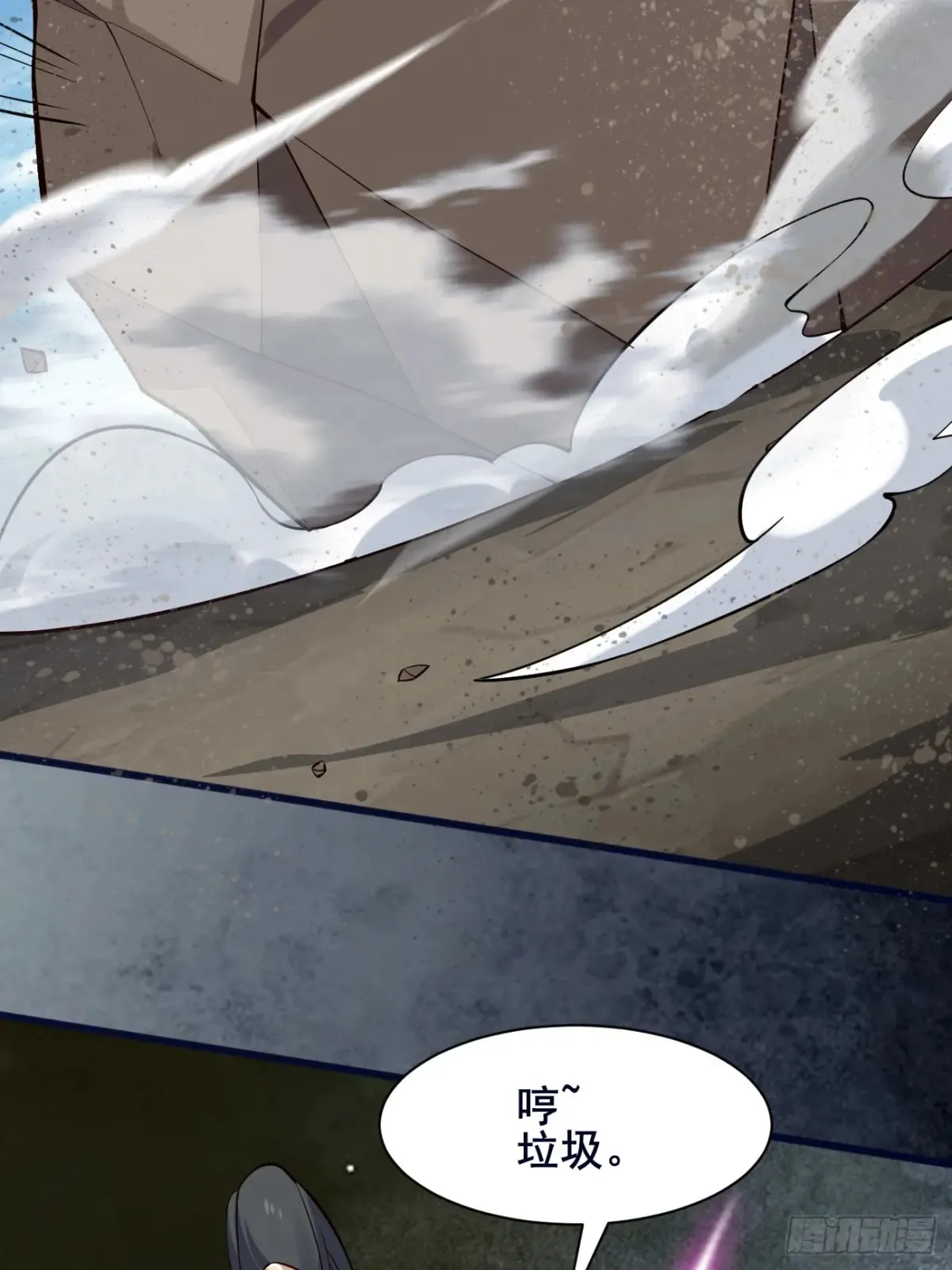 公子别秀全集免费漫画,111 碾压之势！2图