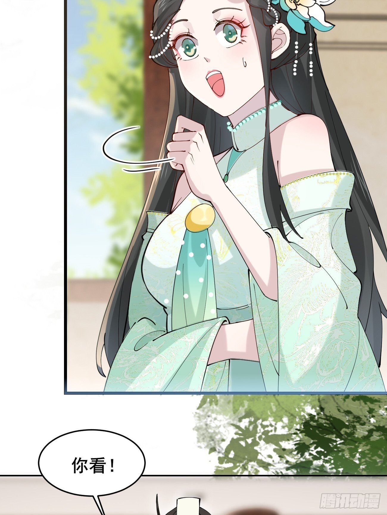 公子别秀荣小荣txt全本下载漫画,026 彩衣的心思1图