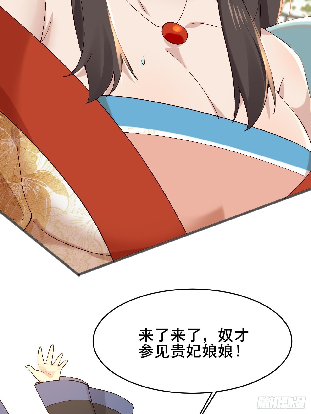 公子别秀漫画免费阅读下拉式六漫画,015 你比她大多了2图