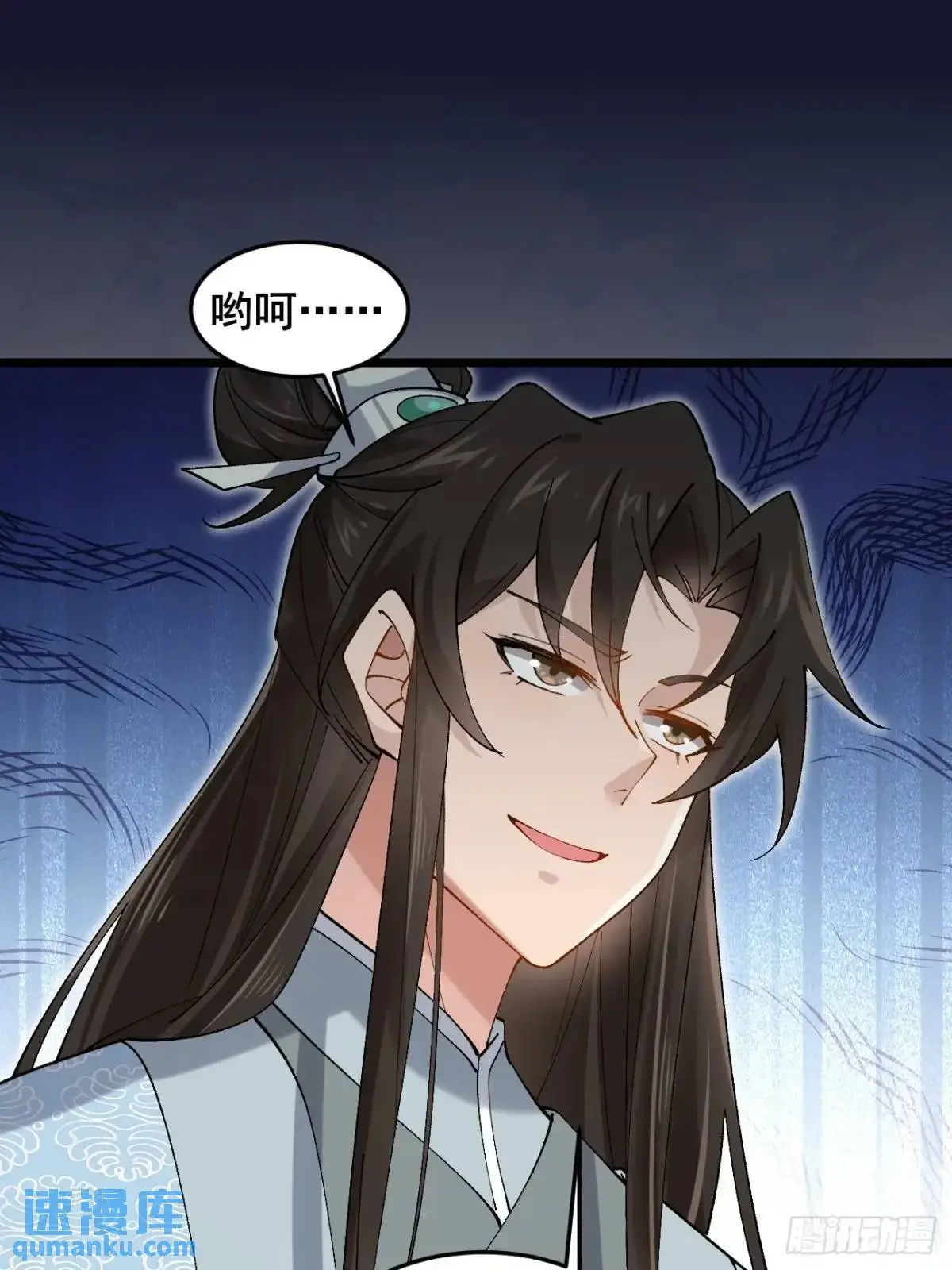 公子别秀全集免费漫画,073 爷也是纨绔！！1图