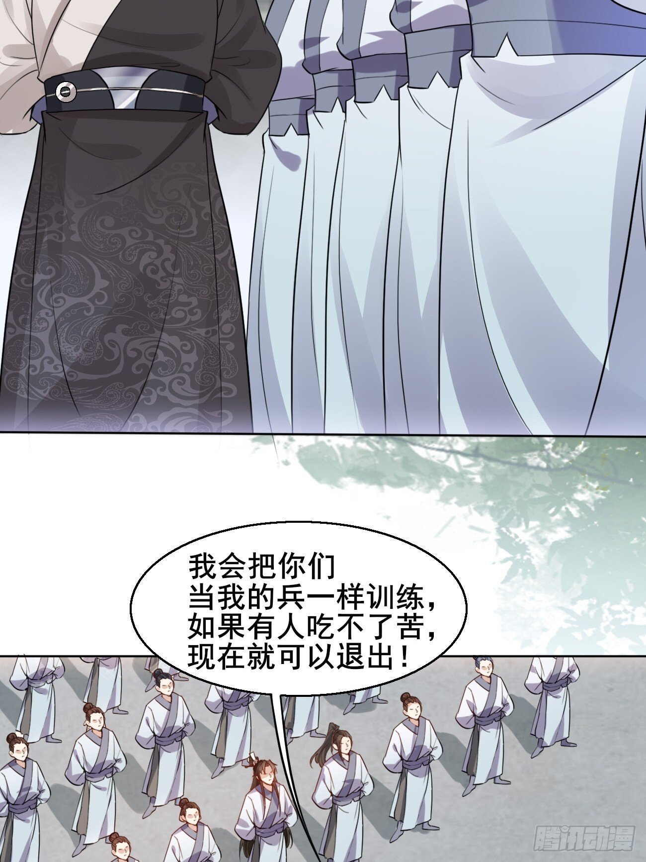 公子别秀最新章节漫画,019 遨游花丛中2图
