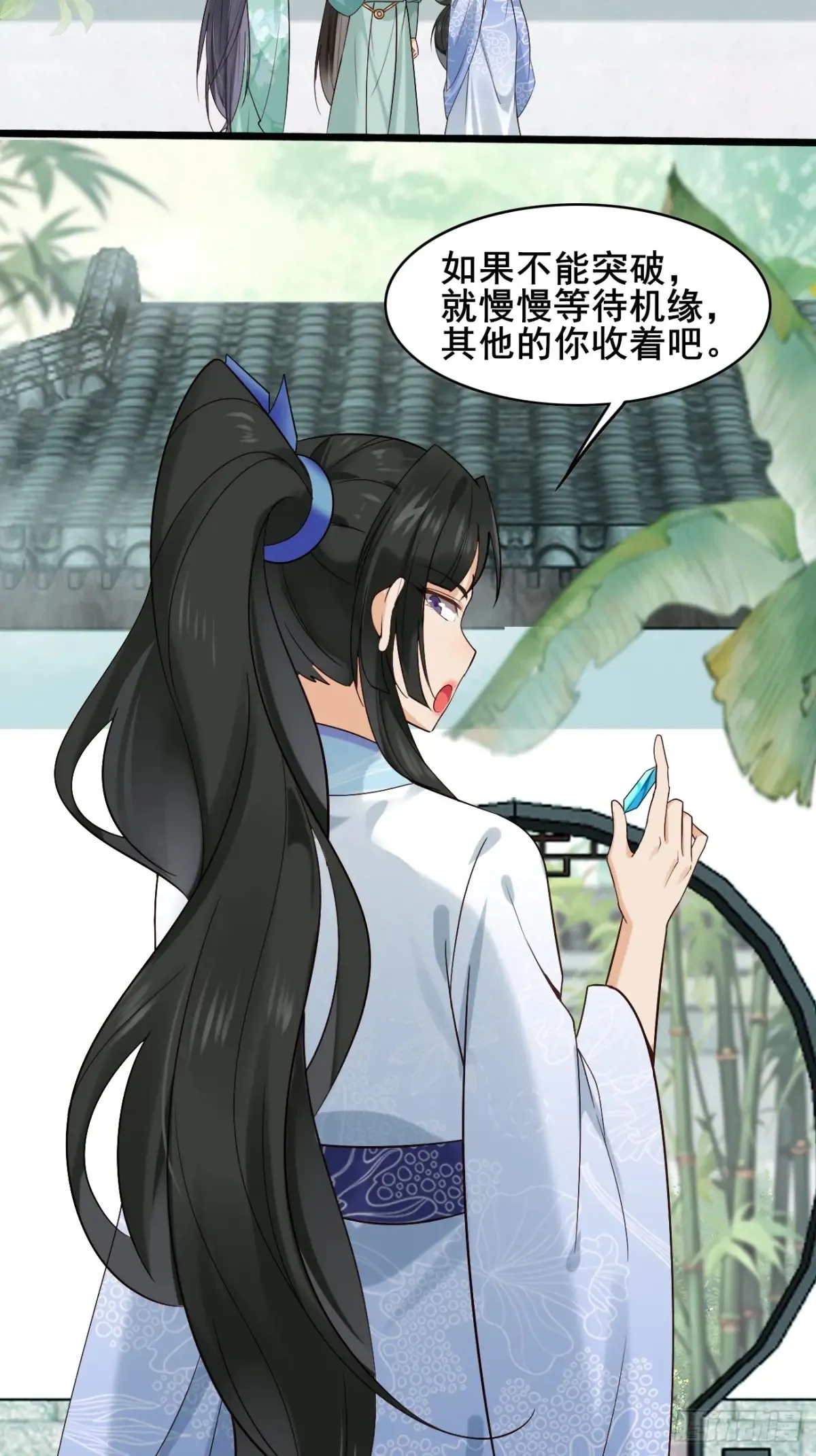 公子别秀漫画全集免费阅读下拉式漫画,104 天骄第九——千叶凛！2图
