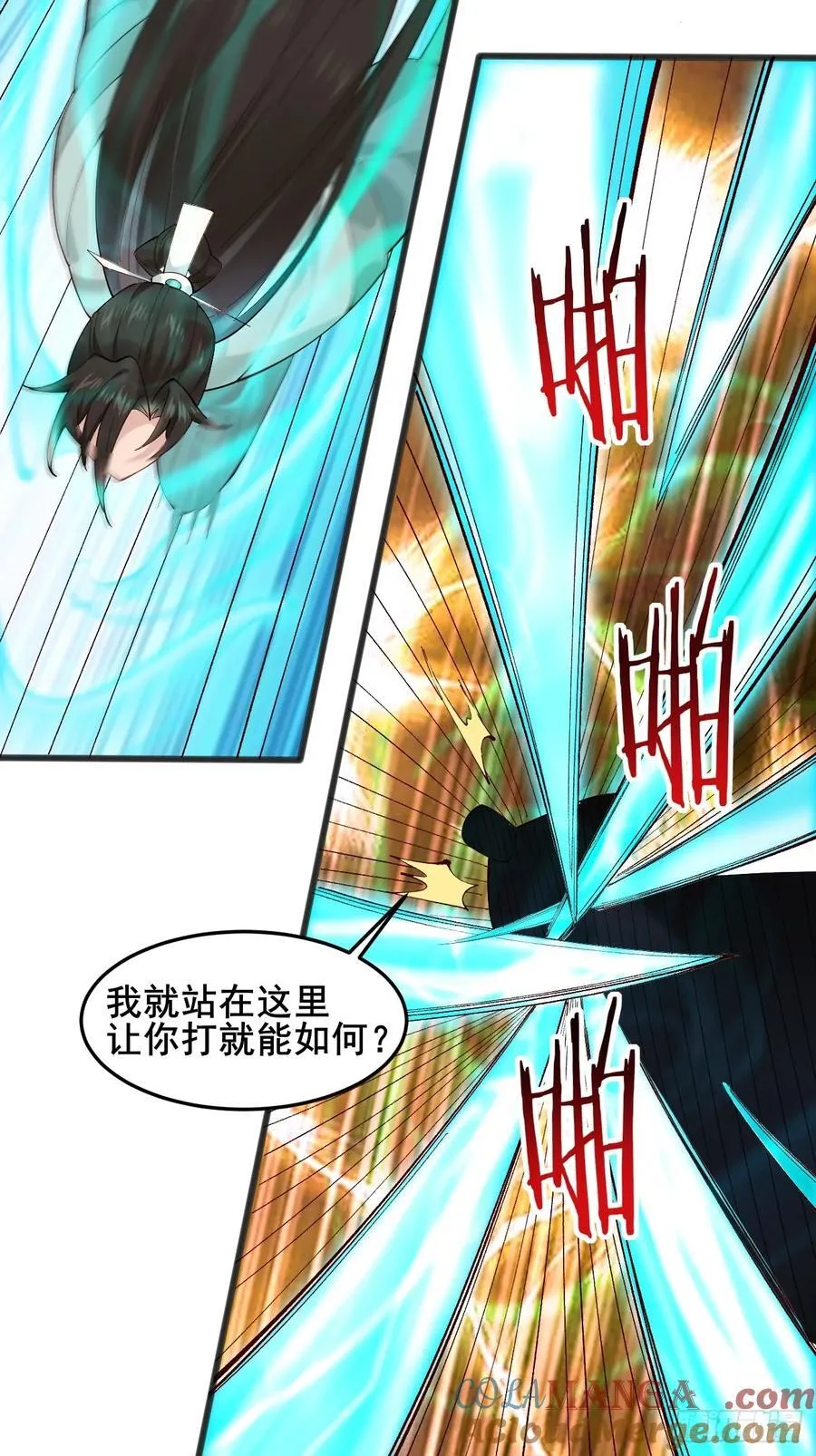 公子别秀最新章节无弹窗漫画,120 千叶酱，请多指教~1图