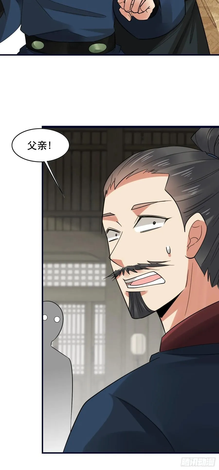 公子别秀全文漫画,088 约定2图
