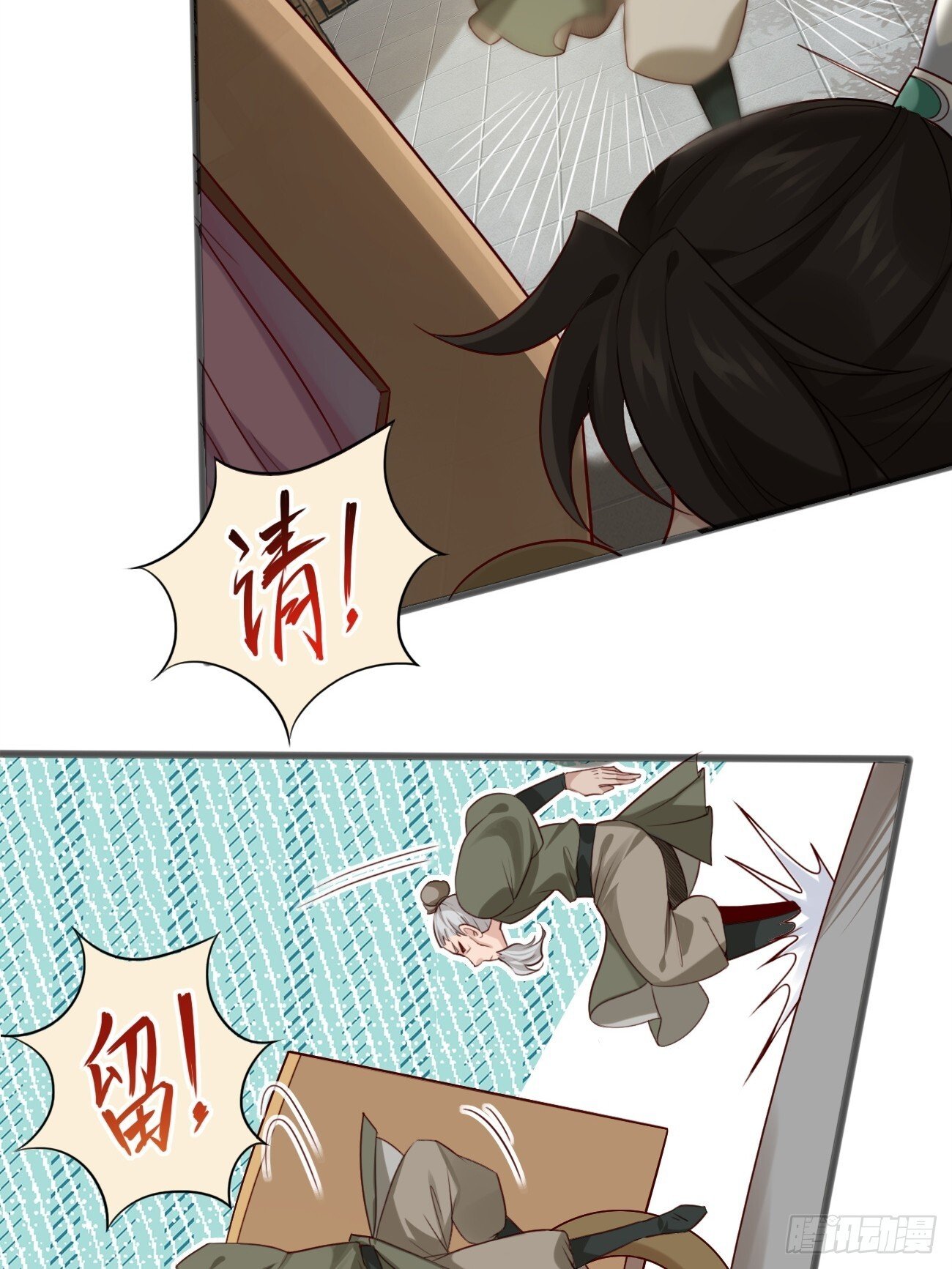 公子别秀小说叫什么漫画,014 本少爷算得准吧2图