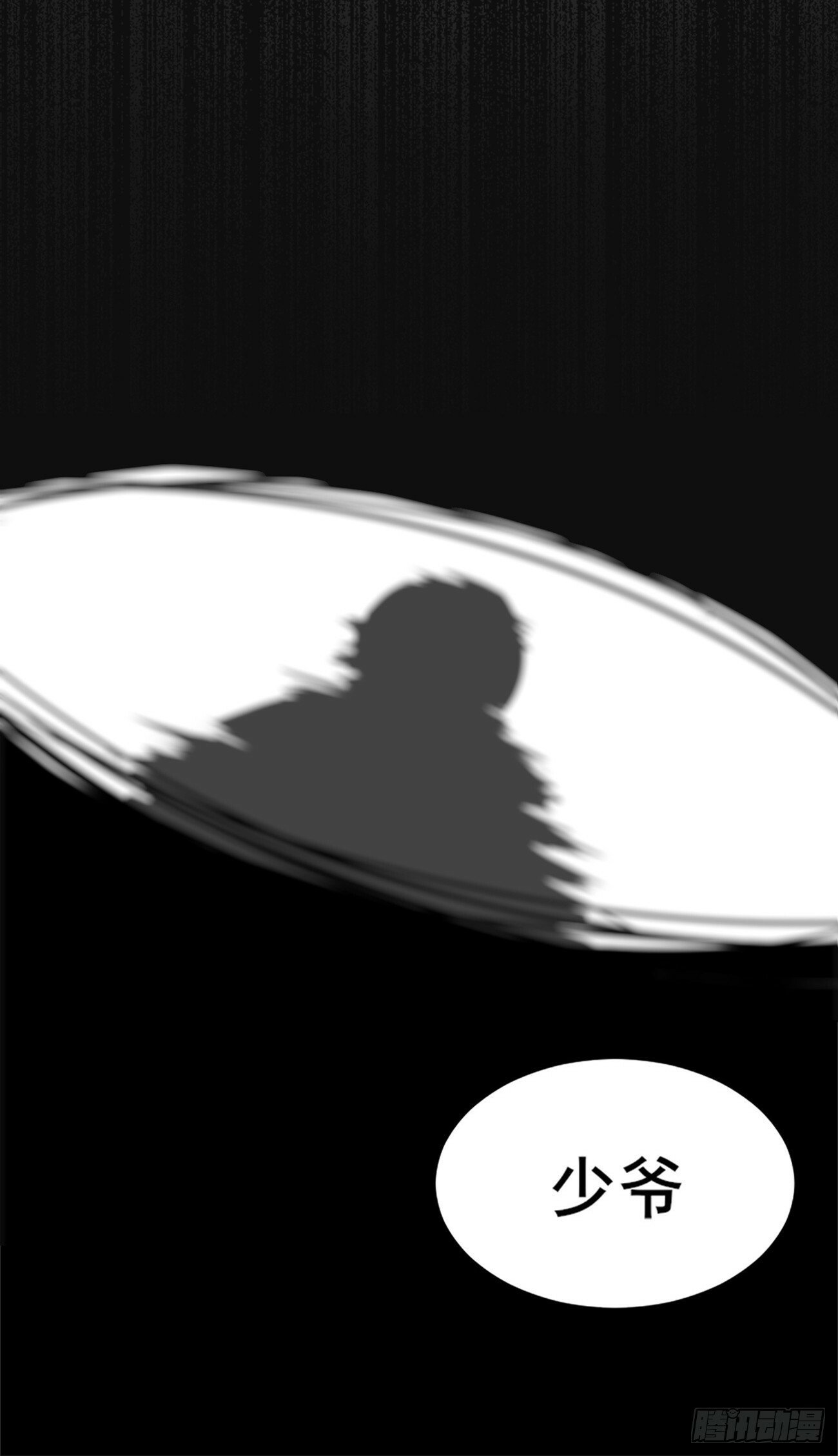 公子别秀全集免费漫画,001 开局送兽语？2图