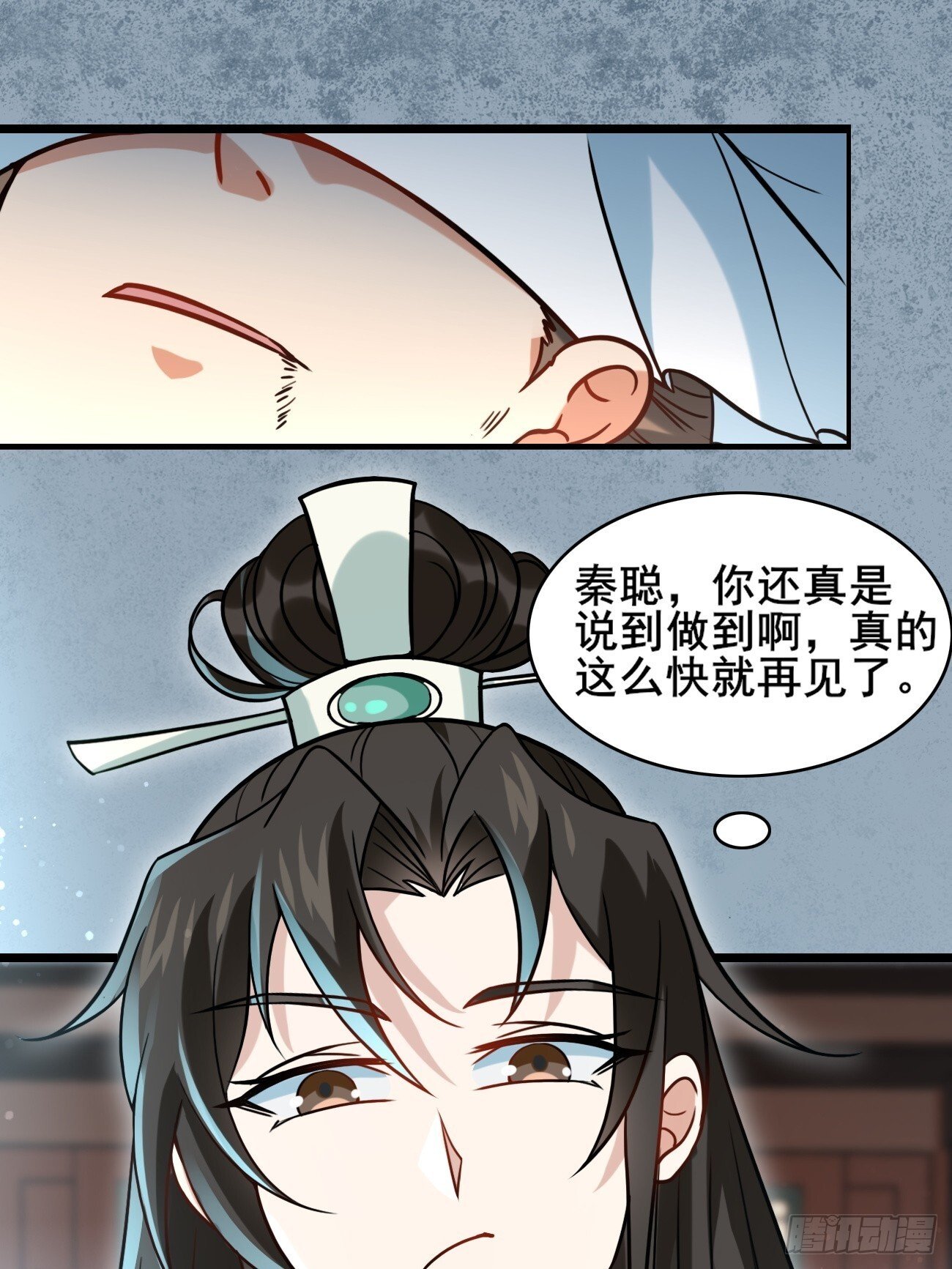 公子别秀漫画免费在线观看漫画,007 喜提好人卡~1图