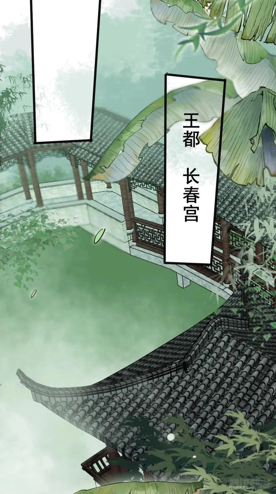 公子别秀小说叫什么漫画,098 得加钱！1图