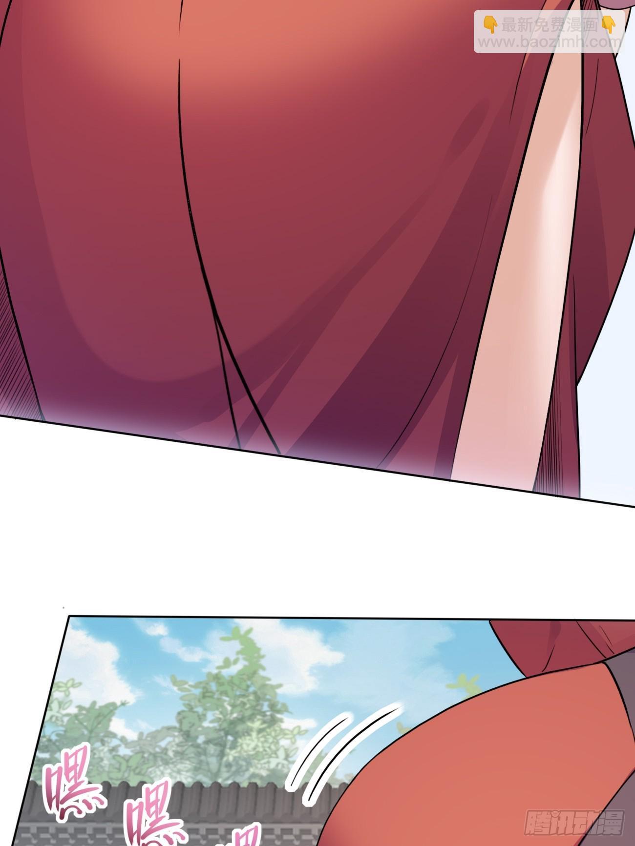 公子别秀最新章节漫画,019 遨游花丛中1图