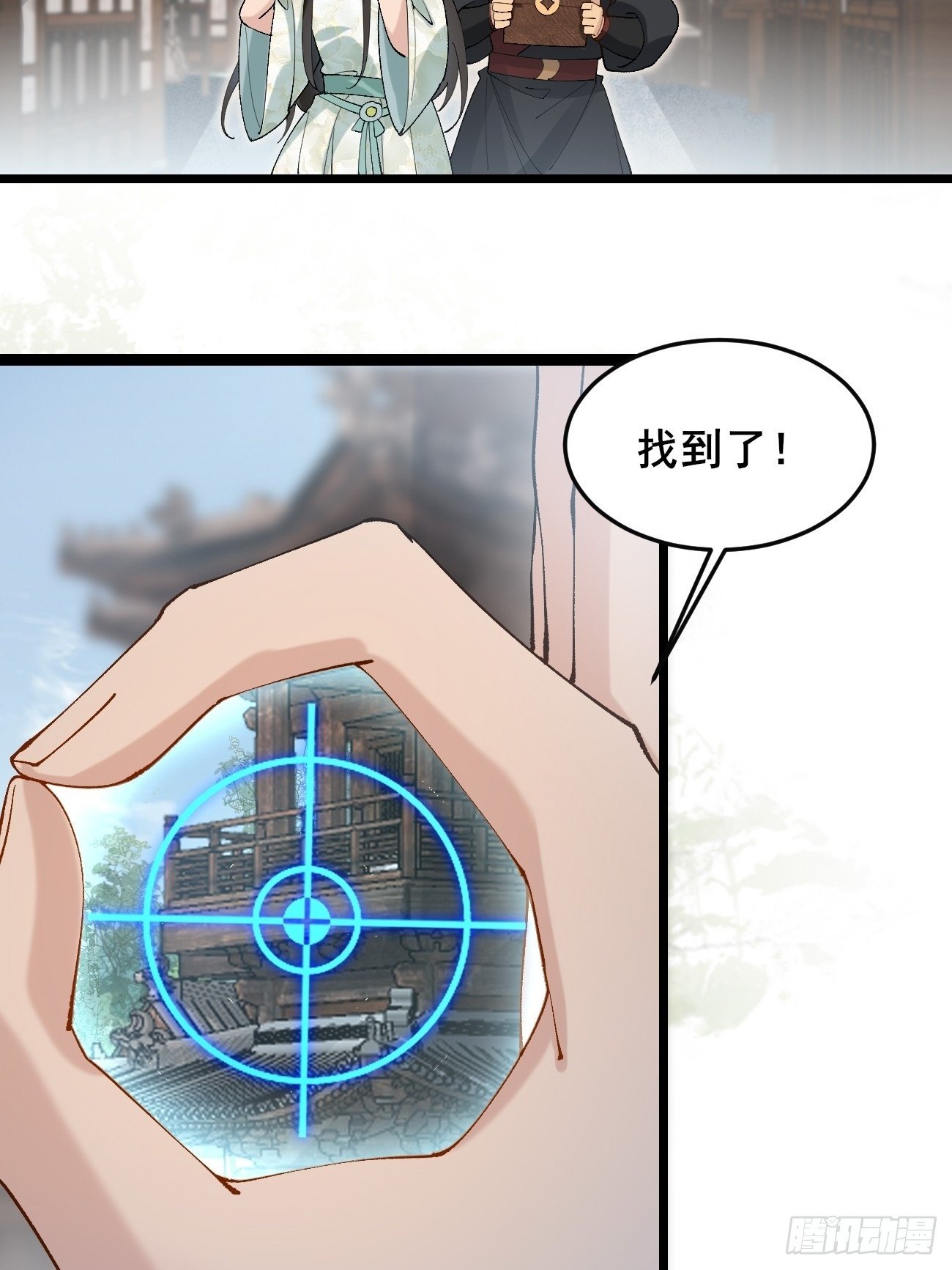 公子别秀荣小荣txt全本下载漫画,024 一起开兽医院2图