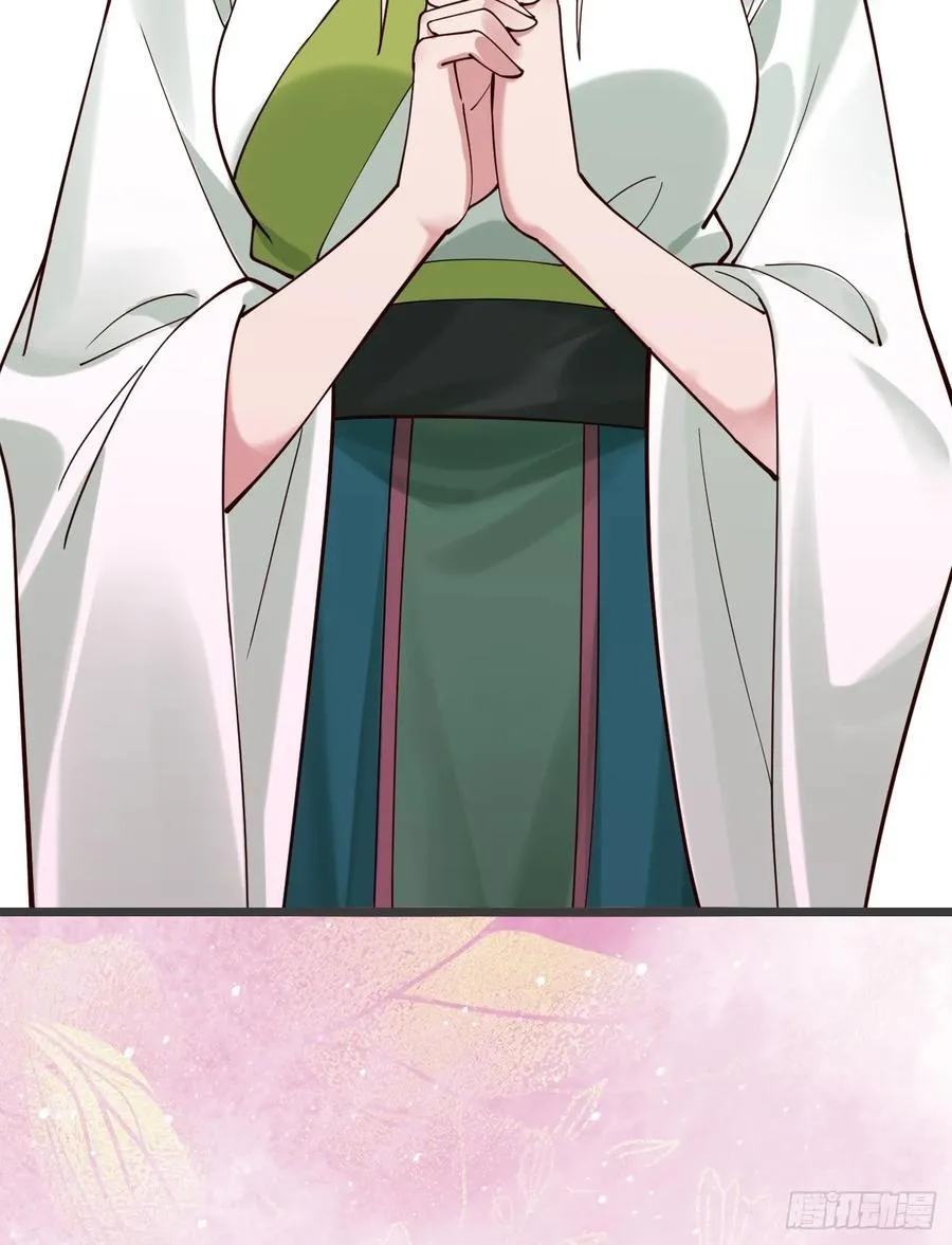 公子别秀txt下载完整版漫画,137 认输？1图