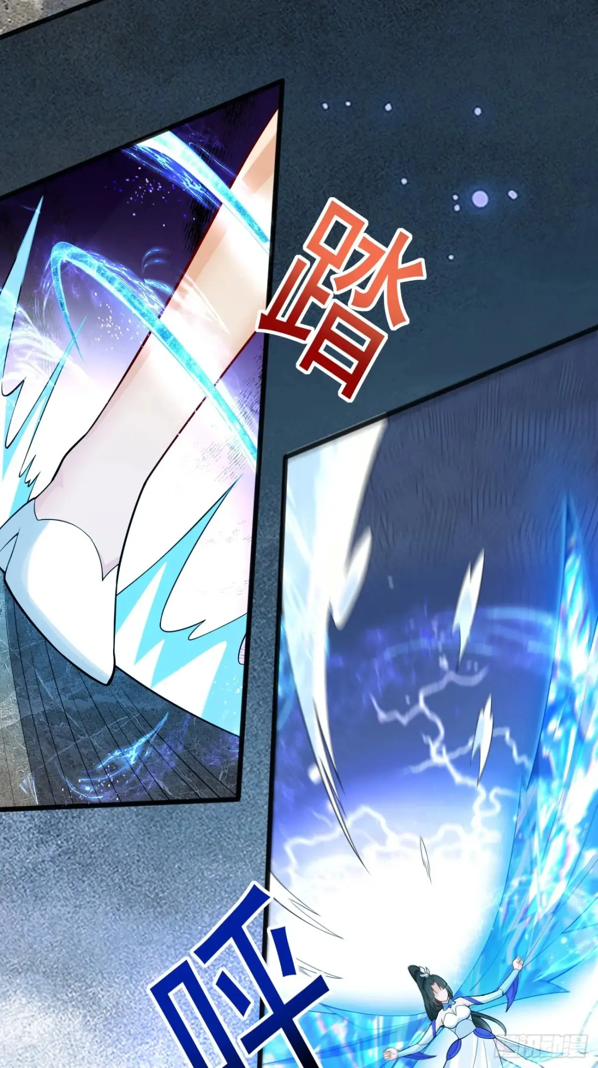 公子别秀荣小荣txt全本下载漫画,116 夫妻救场2图